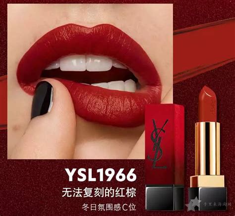 ysl 官网 美国|ysl中国官网.